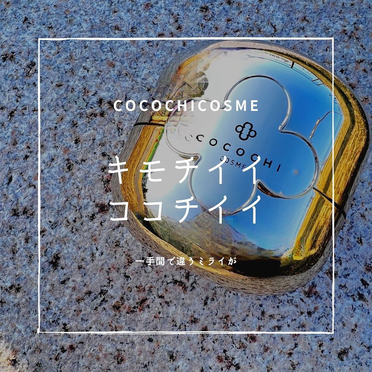 AG アルティメット フェイシャルクリームマスク/AGアルティメット/フェイスクリームを使ったクチコミ(1枚目)