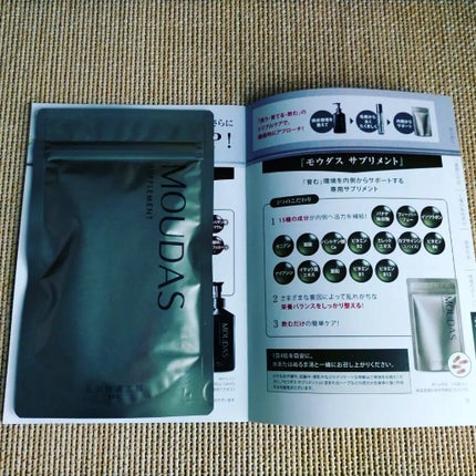 モウダス 薬用 発毛促進剤/北の快適工房/頭皮ローションを使ったクチコミ(6枚目)