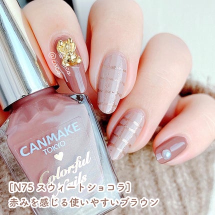 カラフルネイルズ/キャンメイク/マニキュアを使ったクチコミ(2枚目)