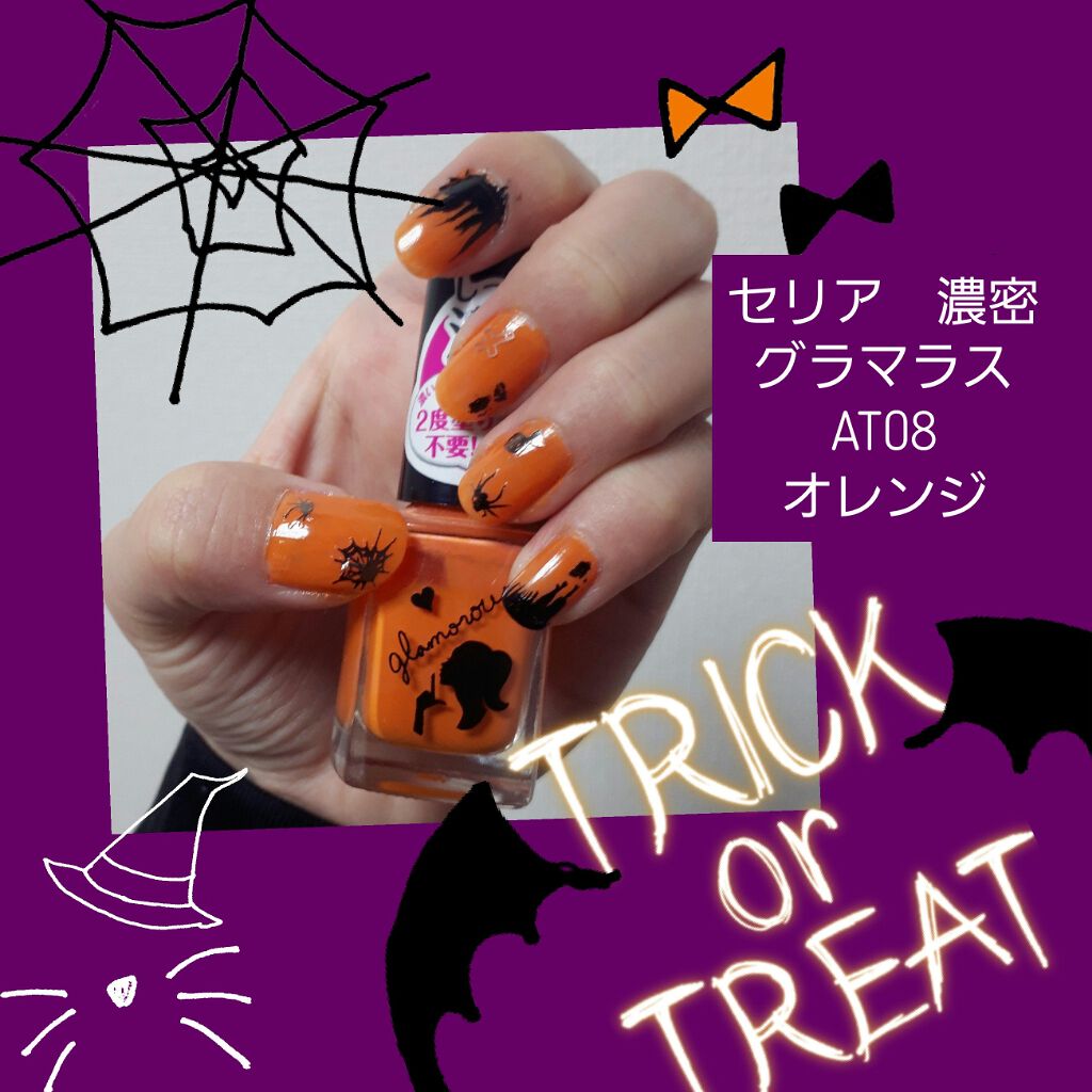 AT濃密グラマラスネイルエナメル/Art Collection/マニキュアを使ったクチコミ(3枚目)