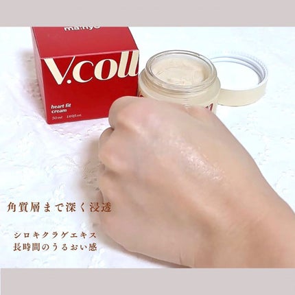 Vコラーゲン ハートフィット クリーム/manyo/フェイスクリームを使ったクチコミ(5枚目)
