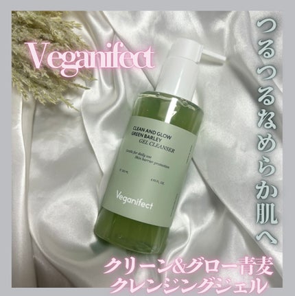 青麦クレンジングジェル /Veganifect/クレンジングジェルを使ったクチコミ(1枚目)