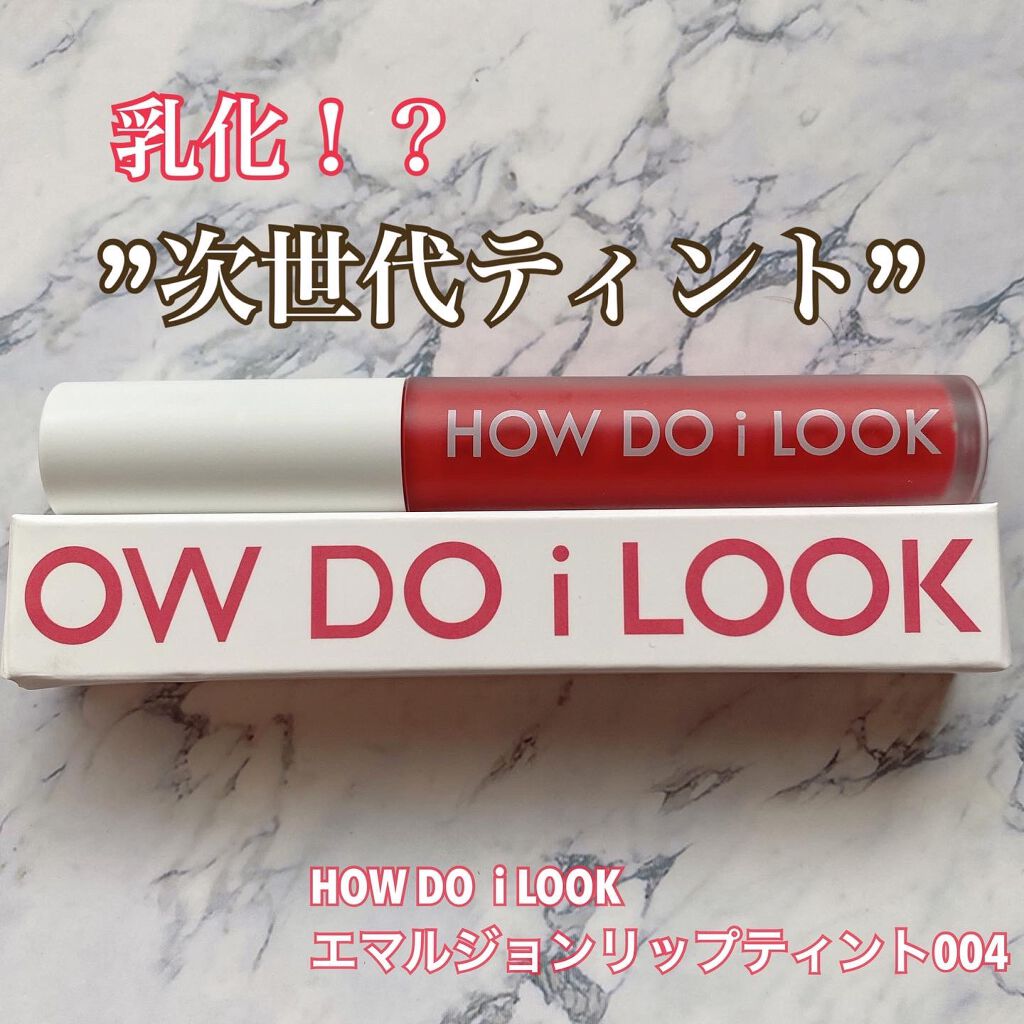 エマルジョンリップティント/HOWDOiLOOK/リップティントを使ったクチコミ（1枚目）