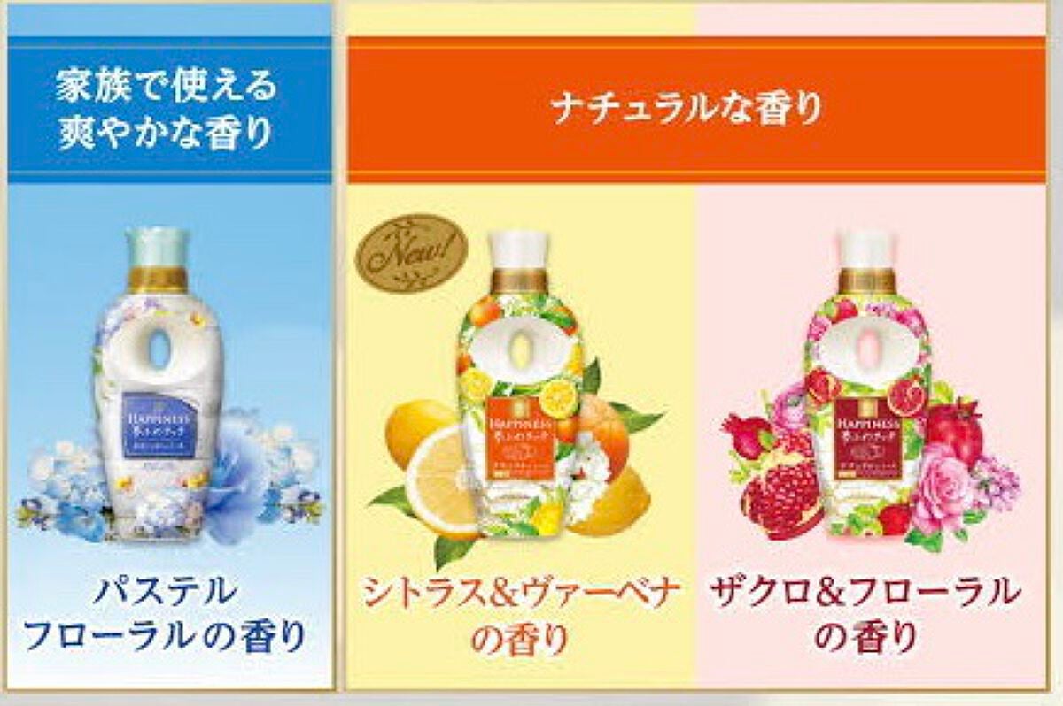 レノアハピネス ホテルセレクト 夢ふわタッチ/レノア/柔軟剤を使ったクチコミ(1枚目)