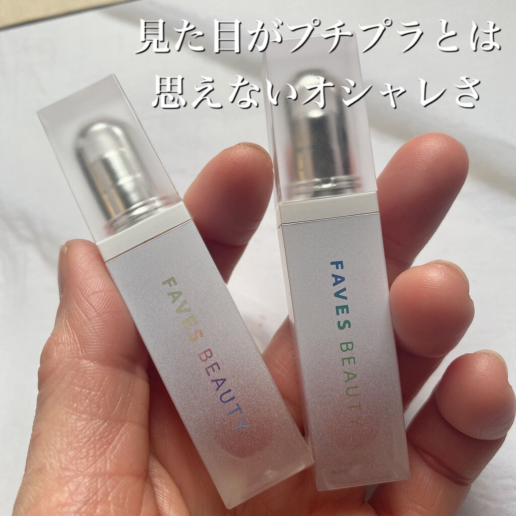 マイカラー ウォーターティント Milk Tea Chiffon ミルクティシフォン/FAVES BEAUTY/リップティントを使ったクチコミ（2枚目）