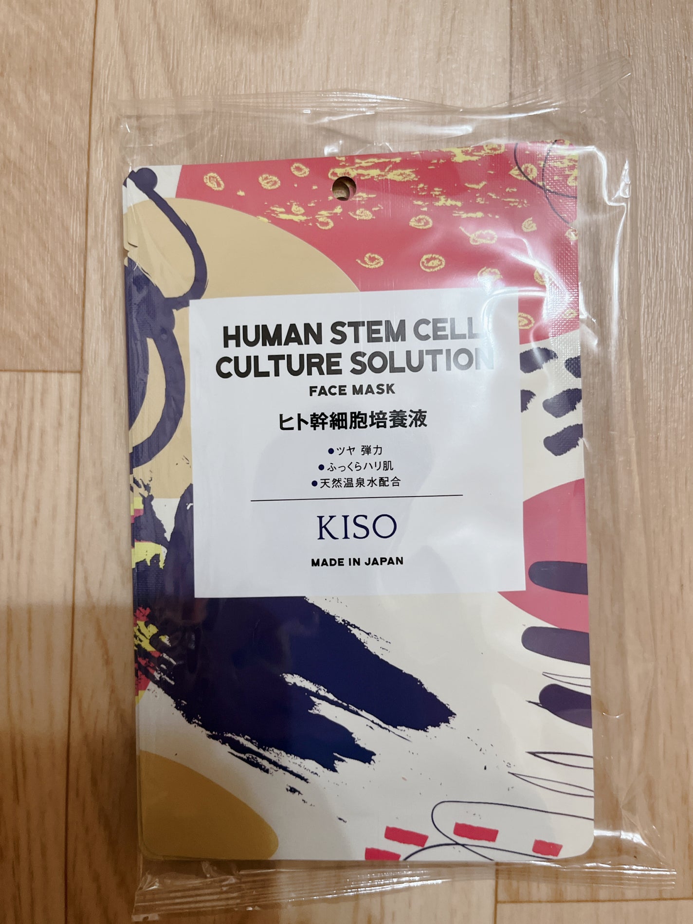 フェイスマスク 【しっかり実感30枚セット】/KISO/シートマスク・パックを使ったクチコミ(2枚目)