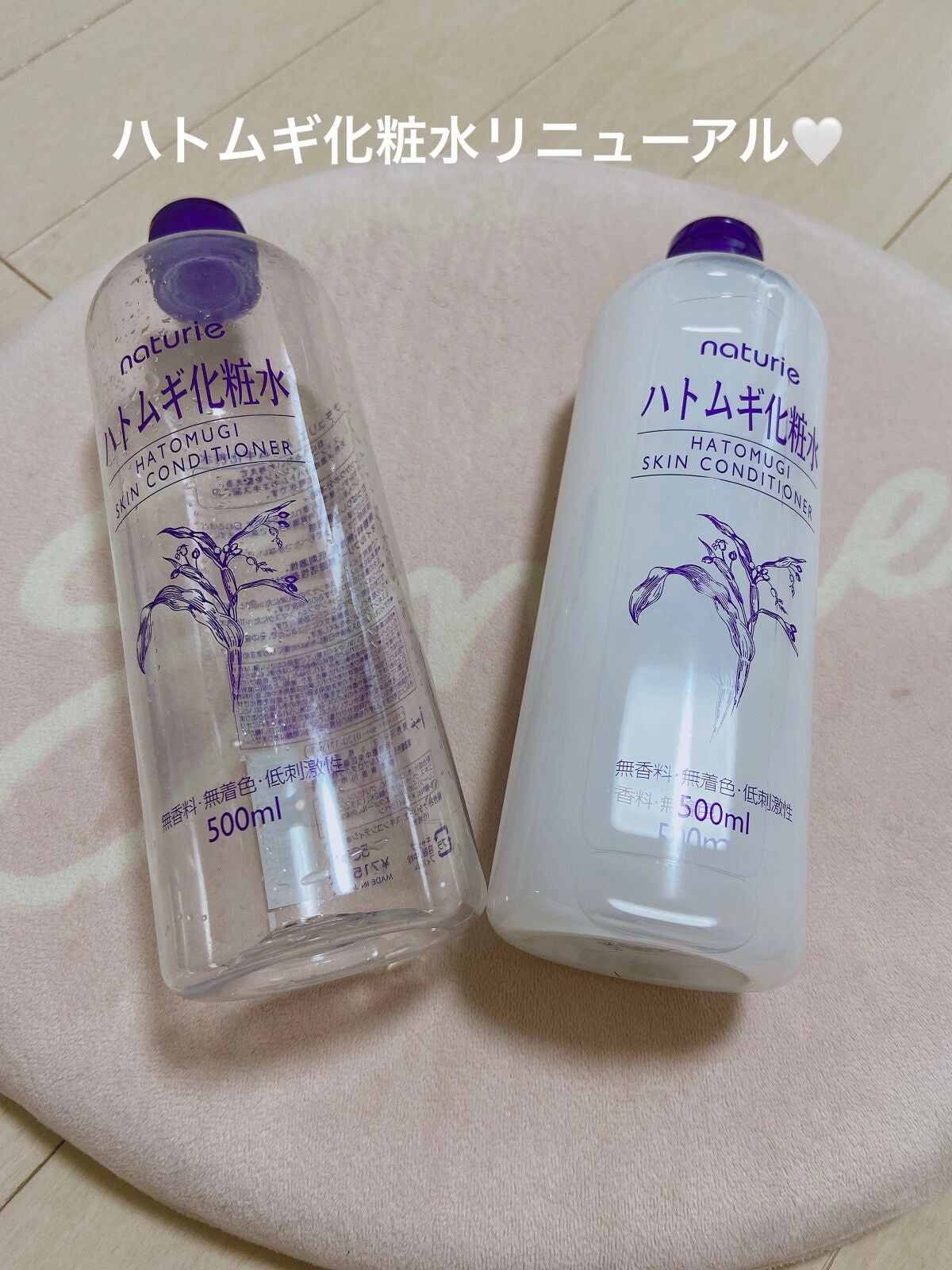 ハトムギ化粧水(ナチュリエ スキンコンディショナー R )/ナチュリエ/化粧水を使ったクチコミ(1枚目)