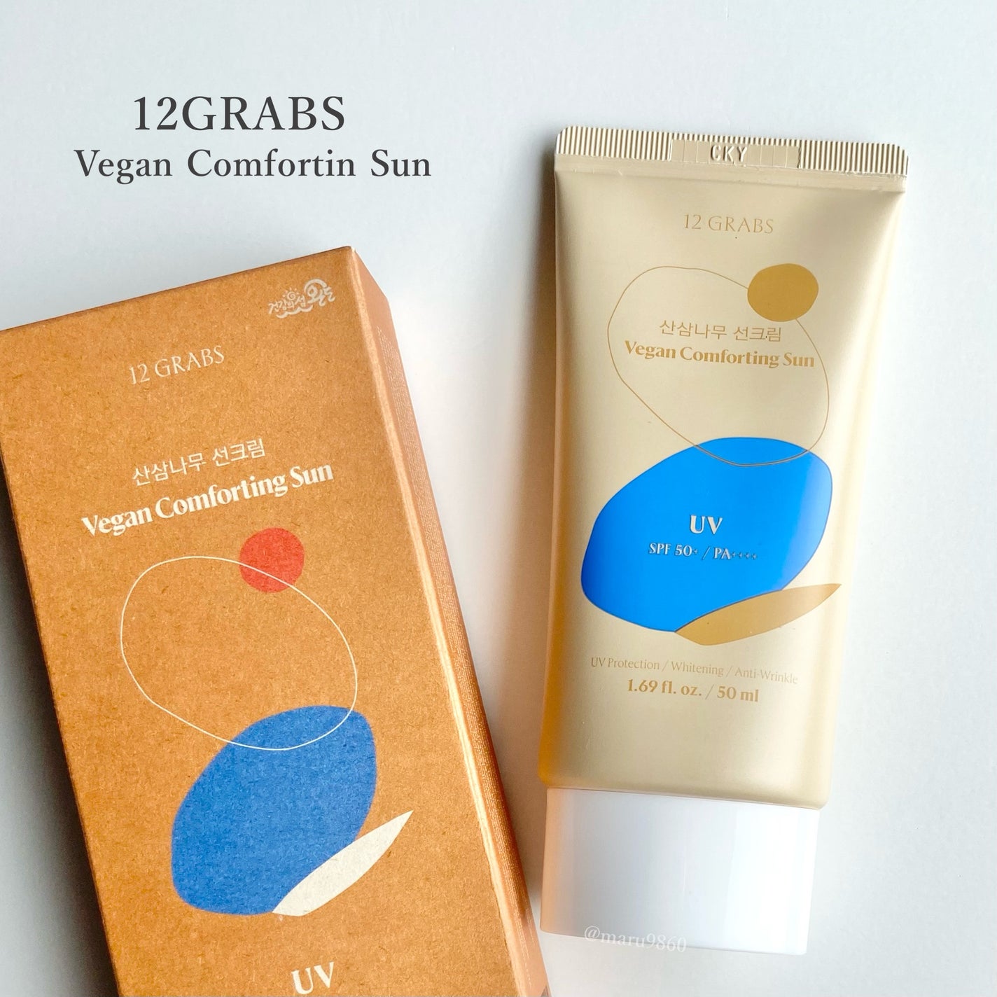 Vegean Comforting Sun 12GRABS