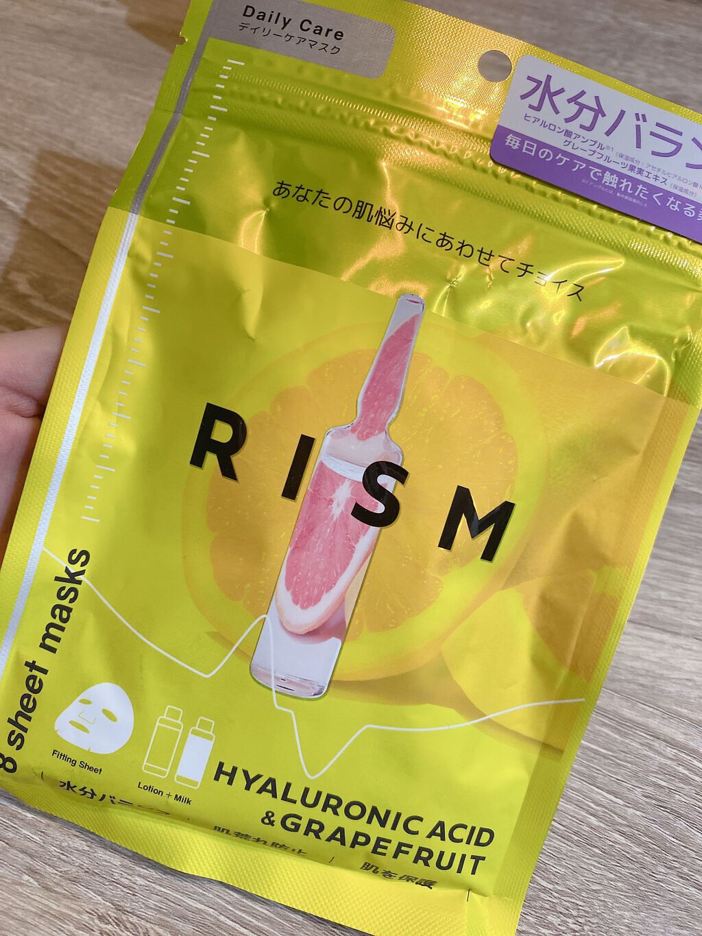 デイリーケアマスク ヒアルロン酸＆グレープフルーツ/RISM/シートマスク・パックを使ったクチコミ（2枚目）