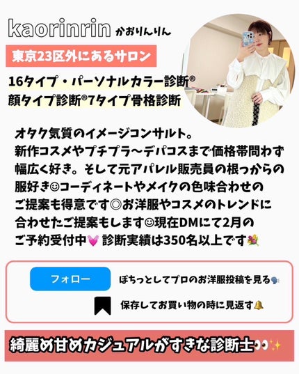 ジューシーラスティングティント/rom&nd/リップティントを使ったクチコミ(10枚目)