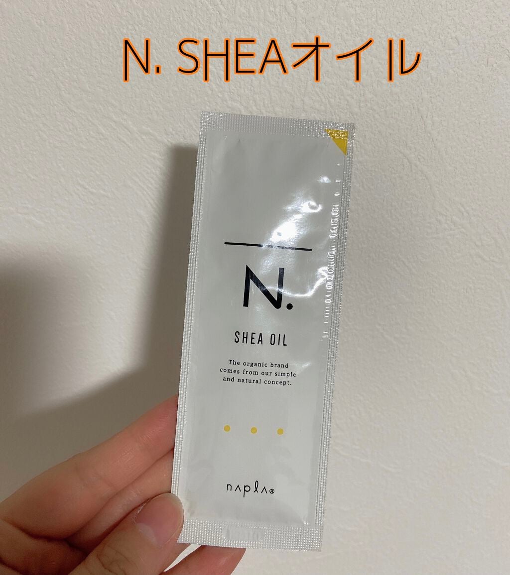 N. シアオイル/N./ヘアオイルを使ったクチコミ(1枚目)