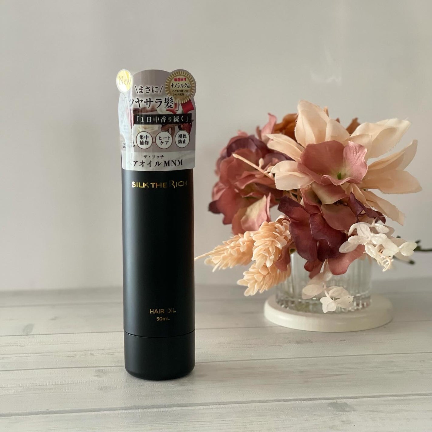 SILK THE RICH ヘアオイルMNM/SILK THE RICH/ヘアオイルを使ったクチコミ(2枚目)