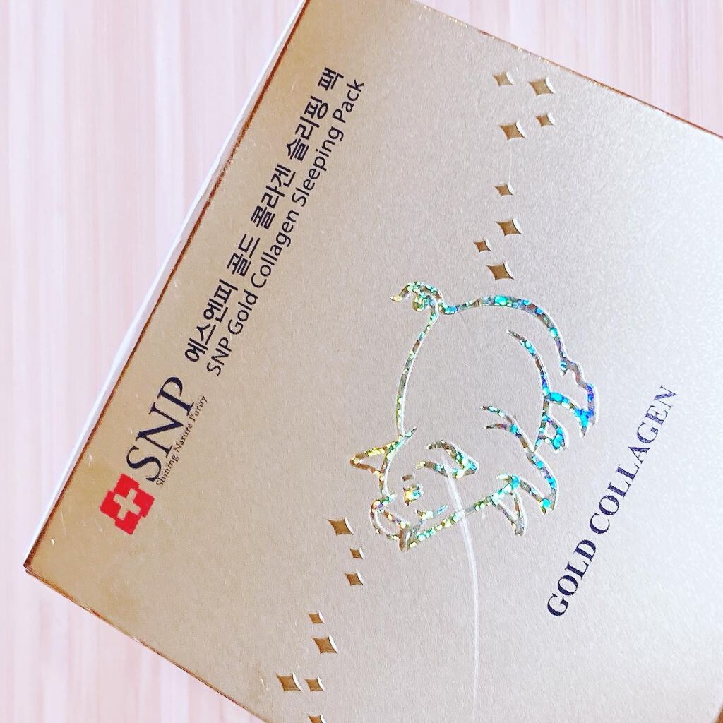 SNP ゴールド コラーゲン スリーピング パック/SNP/シートマスク・パックを使ったクチコミ(3枚目)