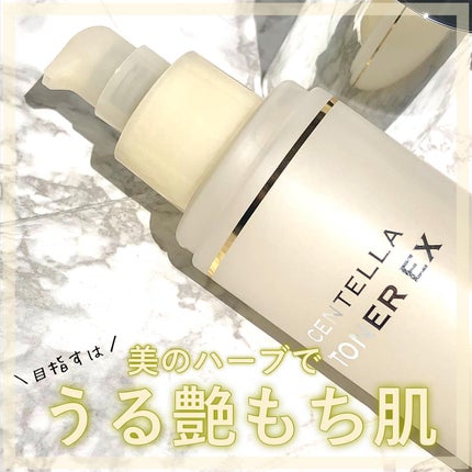 センテラトナーEX/DR.PEPTI/化粧水を使ったクチコミ(1枚目)