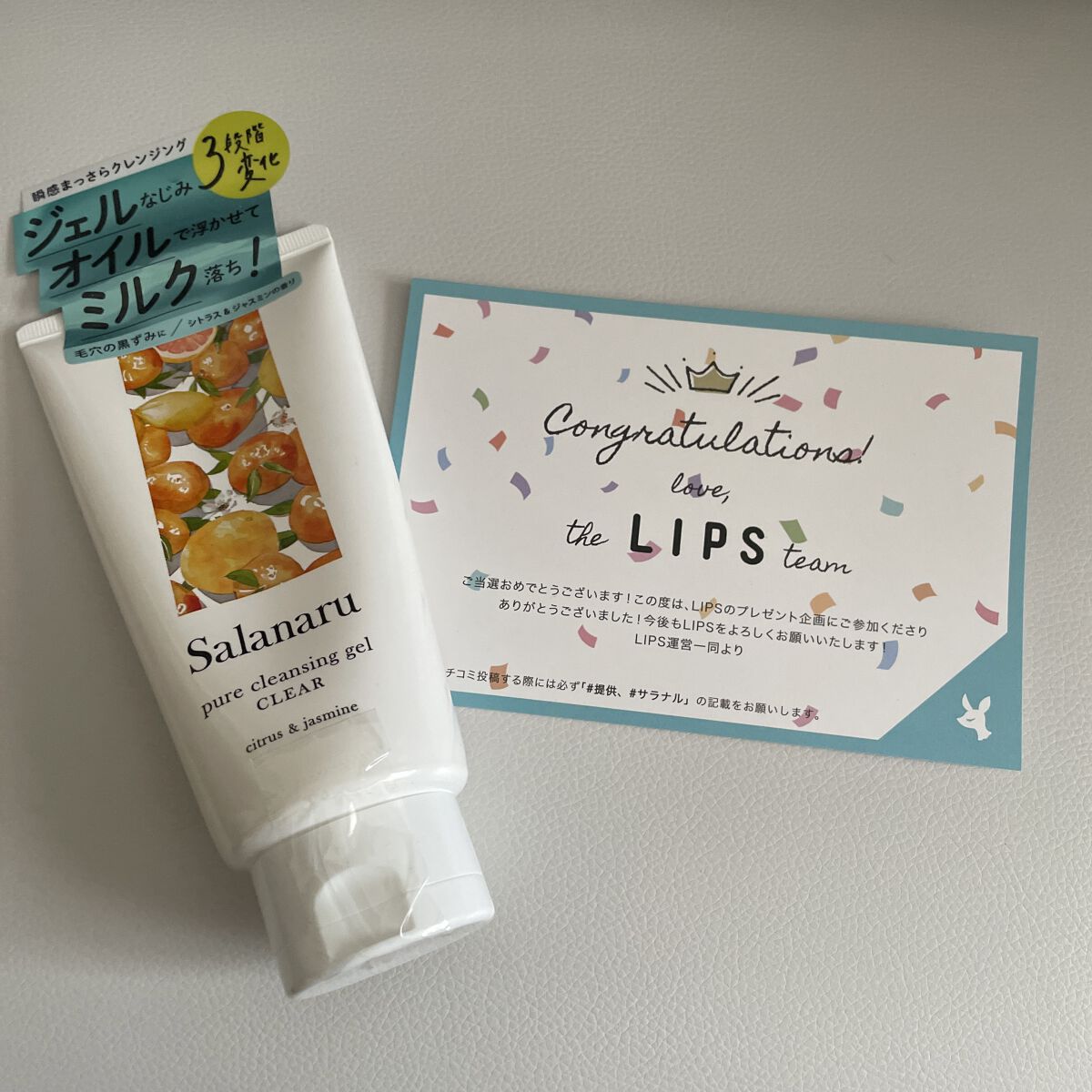 Salanaru ピュアクレンジングジェル　クリア/Salanaru（サラナル）/クレンジングジェルを使ったクチコミ（1枚目）