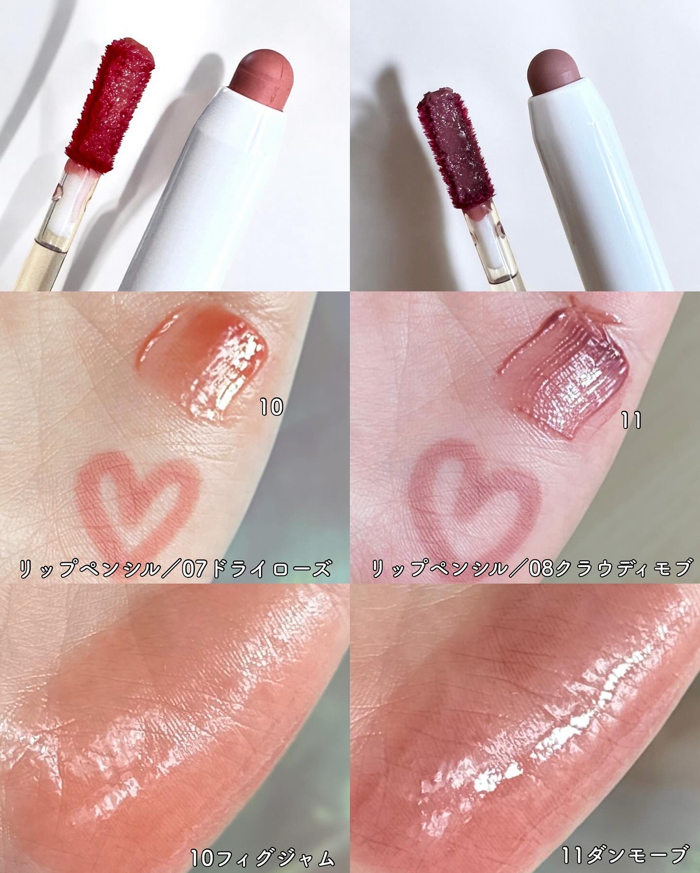 ドットオンムードリップペンシル/Heart Percent/リップライナーを使ったクチコミ（2枚目）