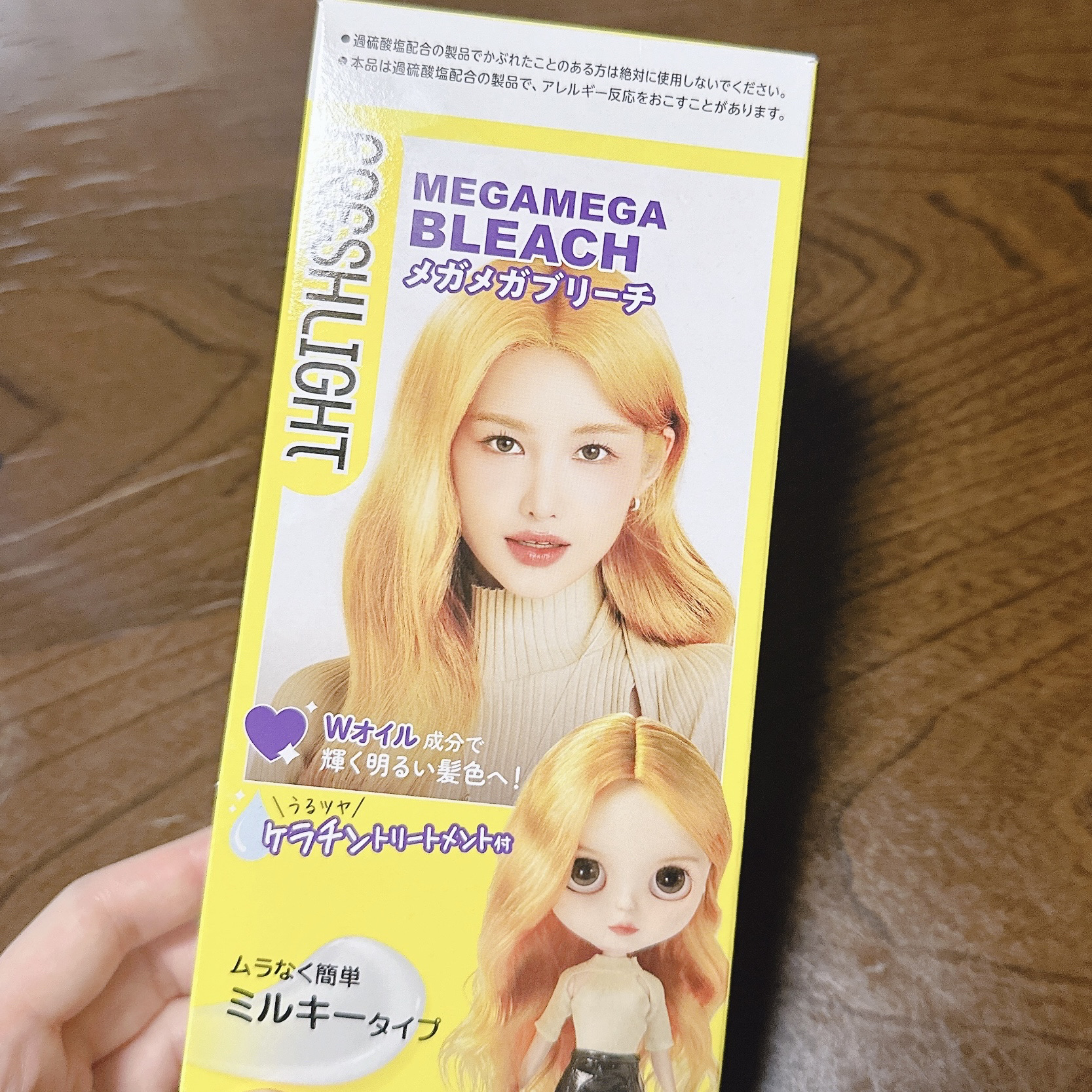 ブリーチ/フレッシュライト/ブリーチ剤を使ったクチコミ（1枚目）