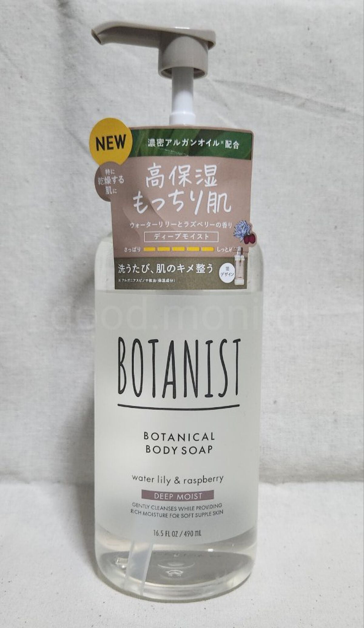 ボタニカルボディーソープ(ディープモイスト)/BOTANIST/ボディソープを使ったクチコミ(1枚目)