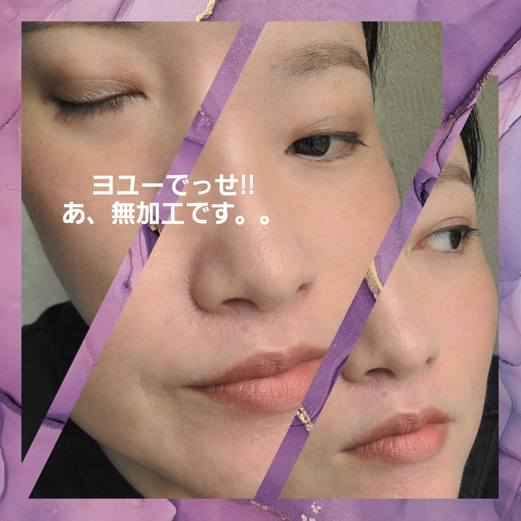 アディクション ザ マット リップ リキッド/ADDICTION/口紅を使ったクチコミ（3枚目）