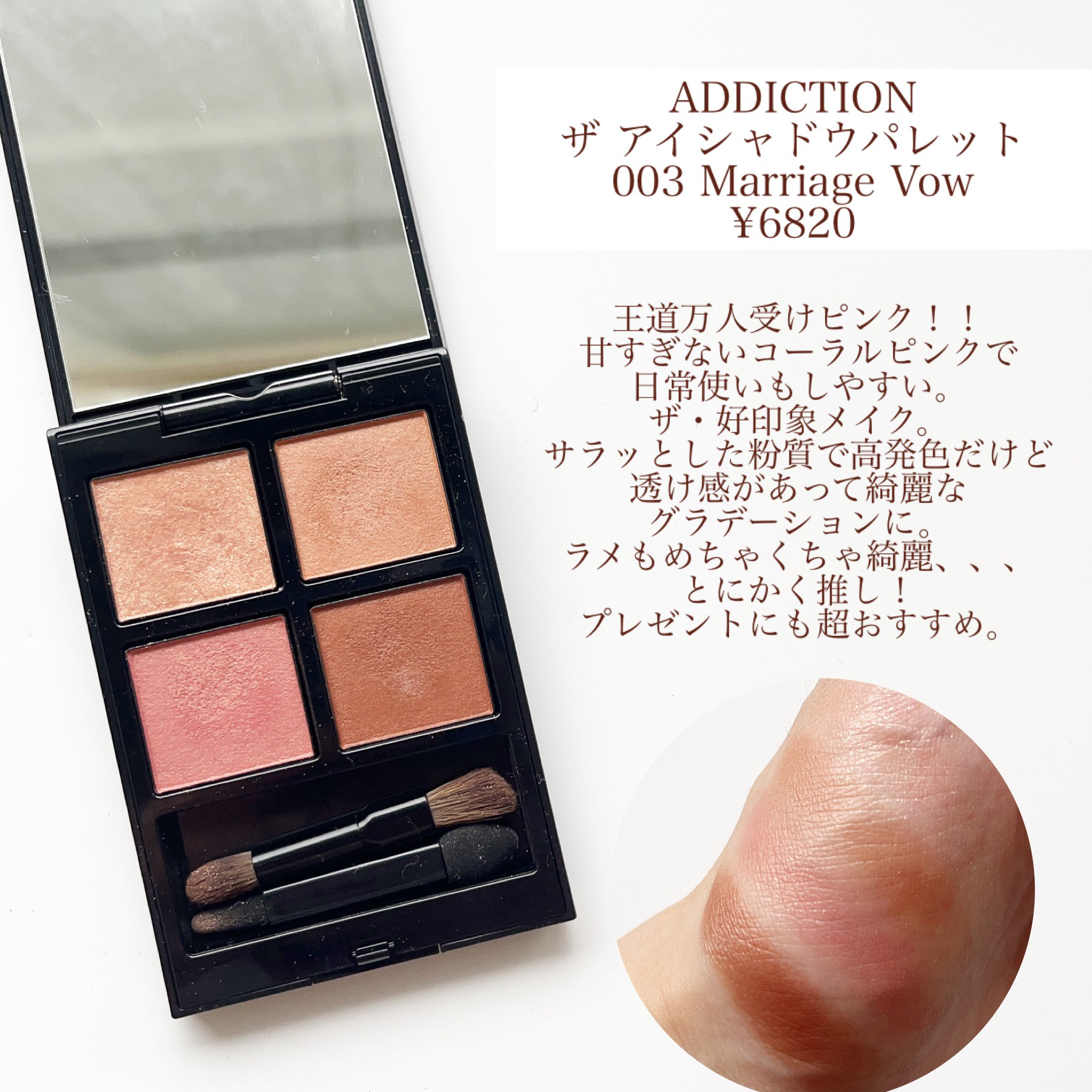 ザ・タイムR デイエッセンススティック/IPSA/美容液を使ったクチコミ（2枚目）