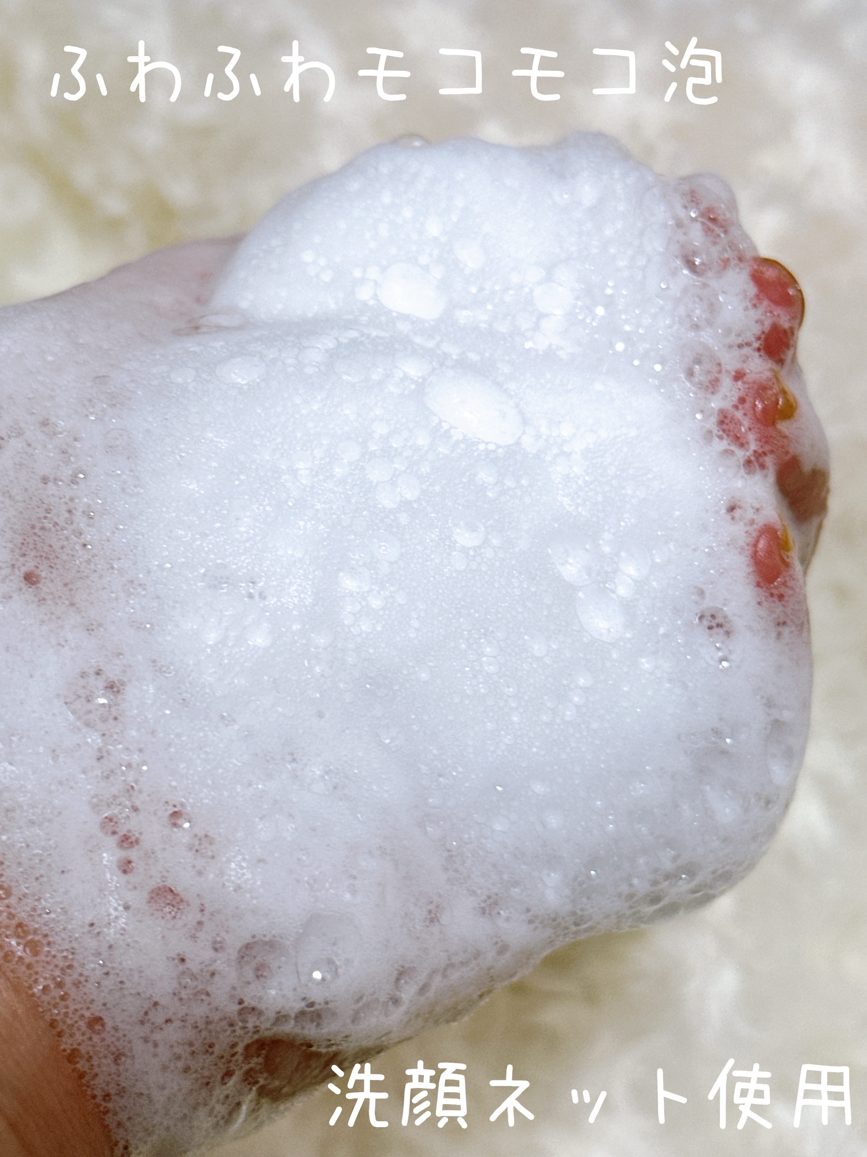 ピンクティーツリージェルクレンザー/APLIN/その他洗顔料を使ったクチコミ（3枚目）