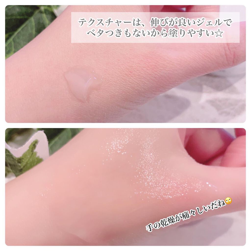 薬用No.3ホワイトスキンピュア/マジカル化粧品/オールインワン化粧品を使ったクチコミ(5枚目)