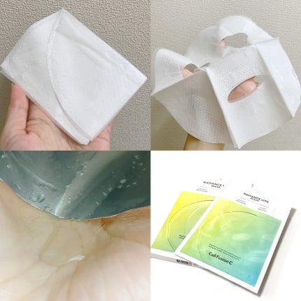 ラディアンスビタマスク/Cell Fusion C(セルフュージョンシー)/シートマスク・パックを使ったクチコミ(2枚目)