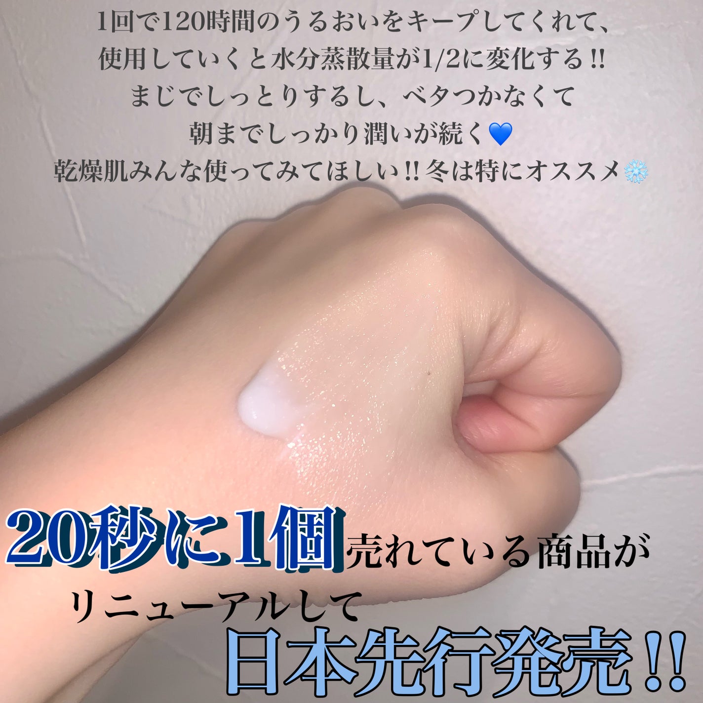 アトバリア365クリーム/AESTURA/フェイスクリームを使ったクチコミ(2枚目)