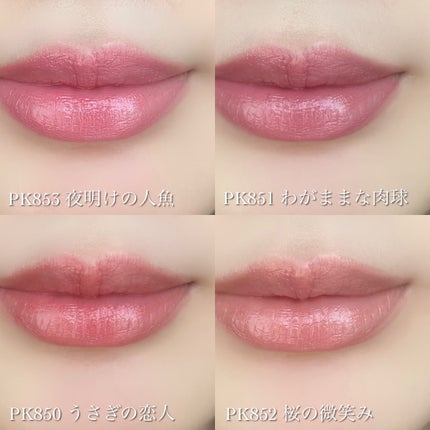 ケイト リップモンスター/KATE/口紅を使ったクチコミ(8枚目)