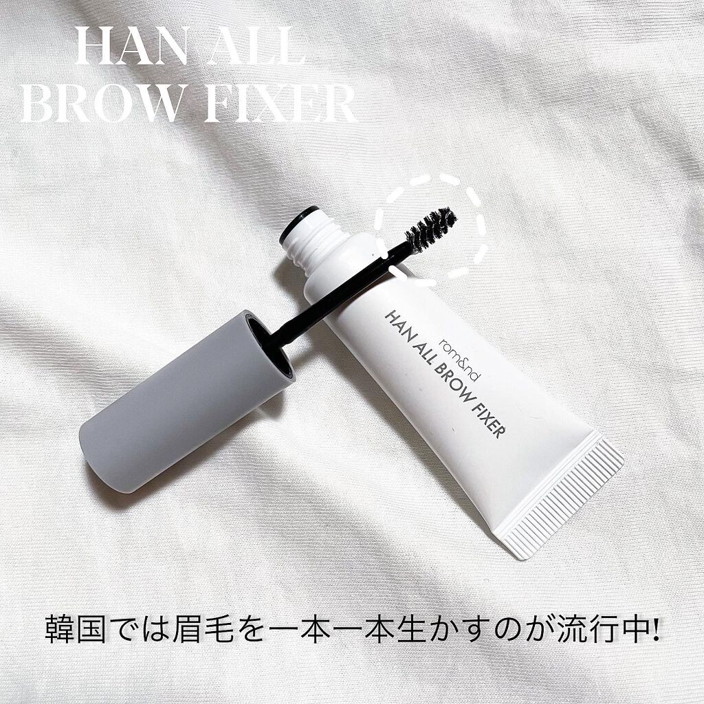 HAN ALL SHARP BROW/rom&nd/アイブロウペンシルを使ったクチコミ(4枚目)