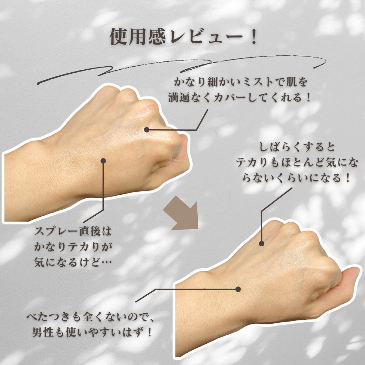 ビオレUV アクアリッチ アクアプロテクトミスト/ビオレ/日焼け止めミスト・スプレーを使ったクチコミ（3枚目）