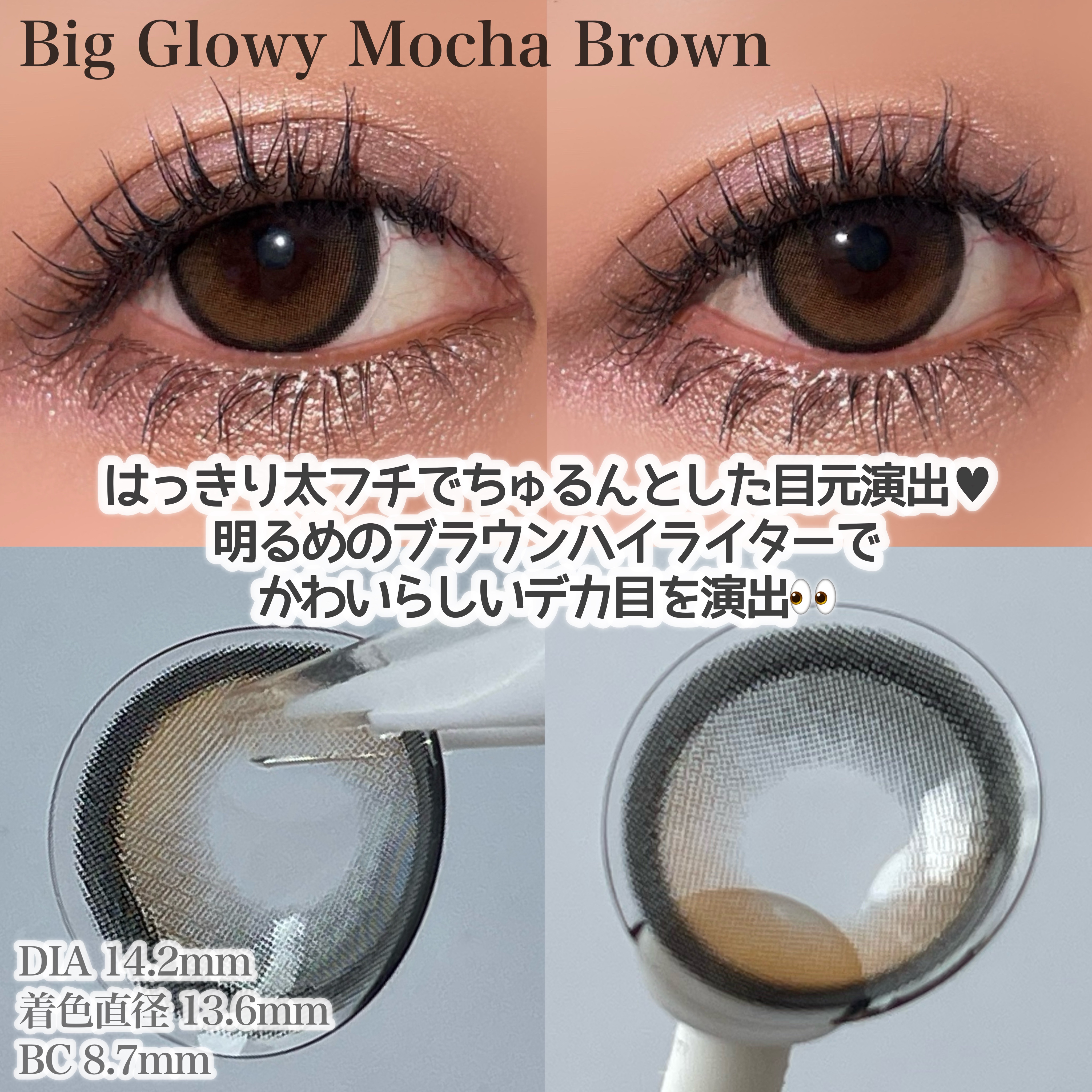 Glowy 1day/OLENS/ワンデー（１DAY）カラコンを使ったクチコミ（2枚目）