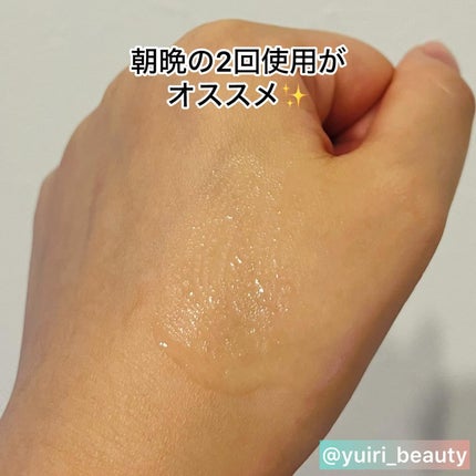 ジュメル アイクリーム/Jumel(ジュメル)/アイケア・アイクリームを使ったクチコミ(4枚目)