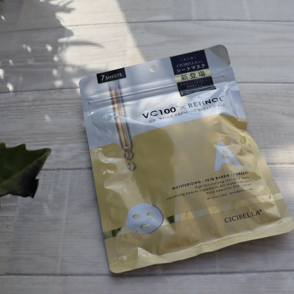 シートマスク VC100+レチノール/CICIBELLA/シートマスク・パックを使ったクチコミ(1枚目)