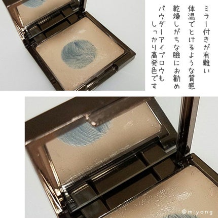 アイリッドベース(N)/LUNASOL/アイシャドウベースを使ったクチコミ(2枚目)