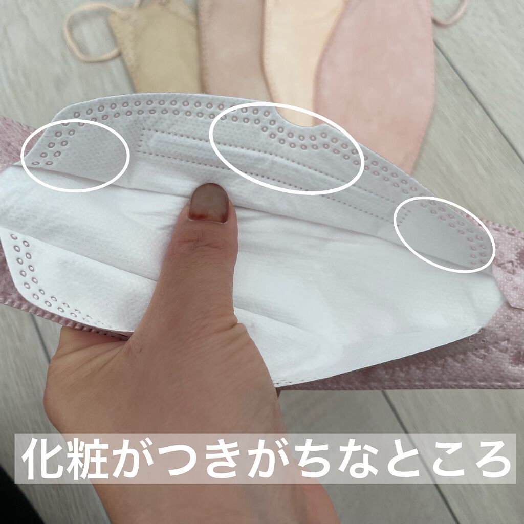 やわらかマスク　51枚入り/CICIBELLA/マスクを使ったクチコミ（2枚目）