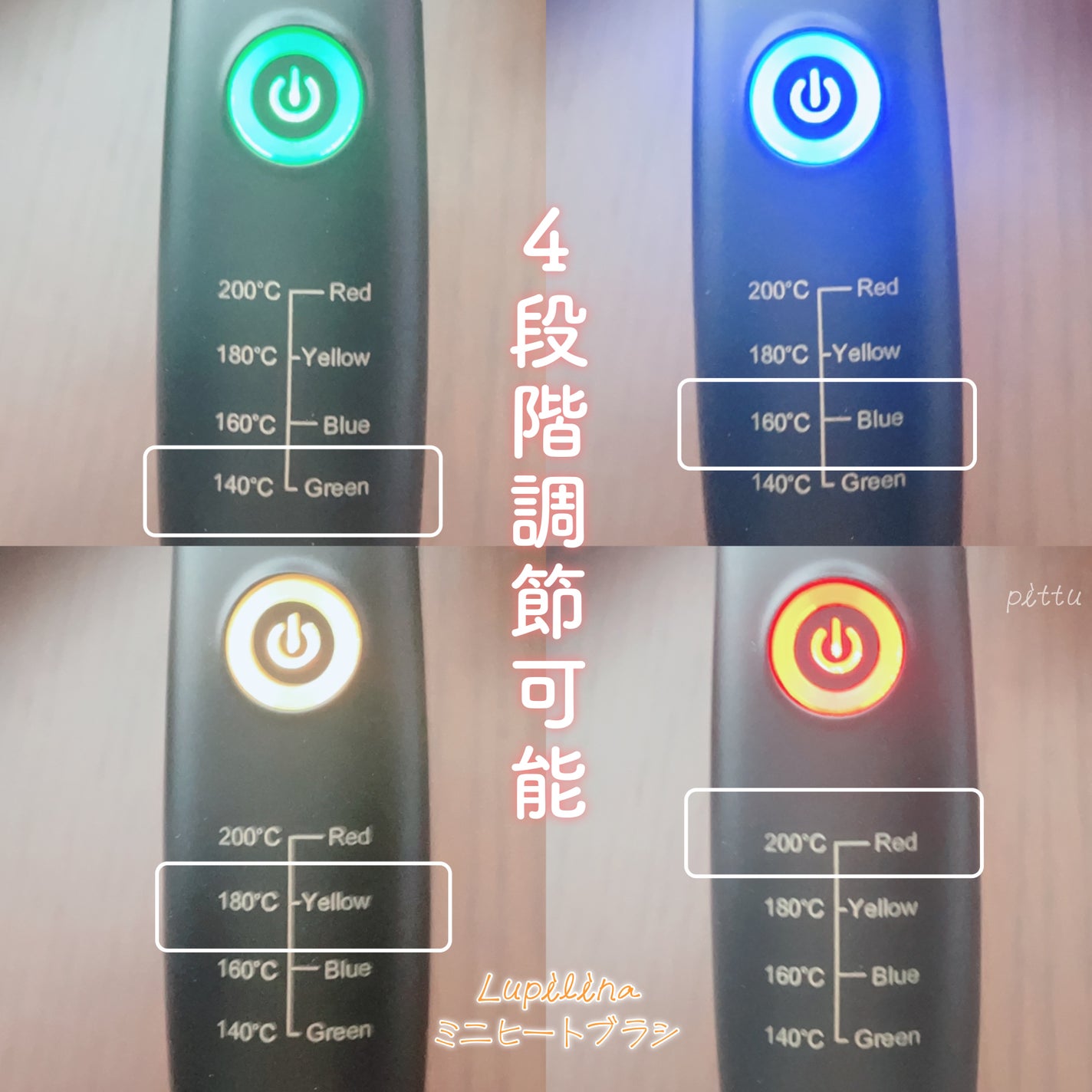 ブラシ型ヘアアイロン/ルピリーナ/ヒートブラシを使ったクチコミ(3枚目)