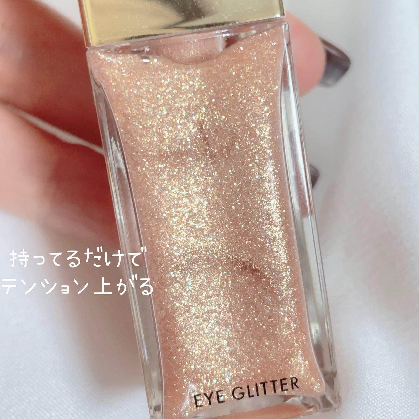 ラ・メイクハイアルアイズ/H×H/ジェル・クリームアイシャドウを使ったクチコミ(5枚目)