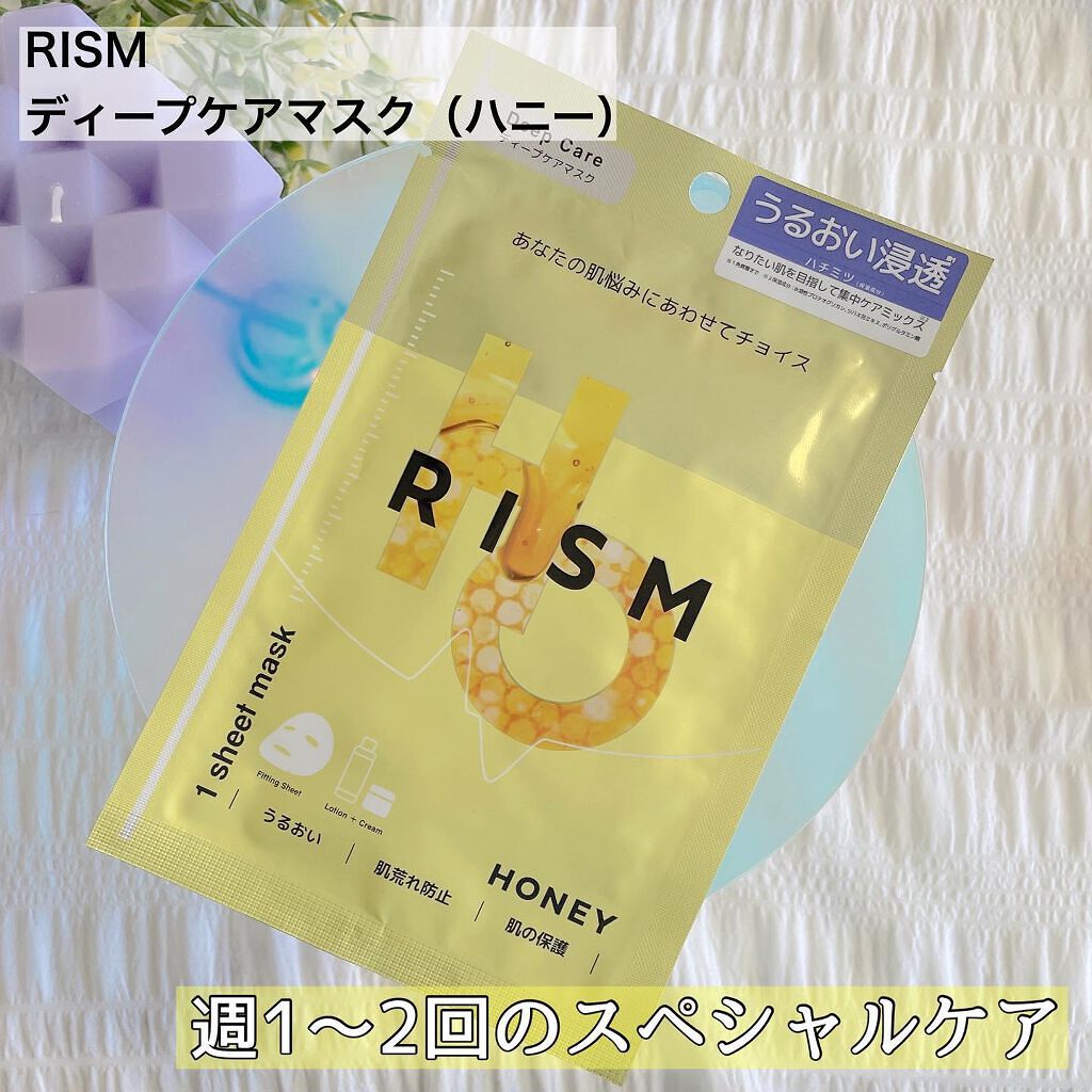 ディープケアマスク ハニー/RISM/シートマスク・パックを使ったクチコミ（1枚目）