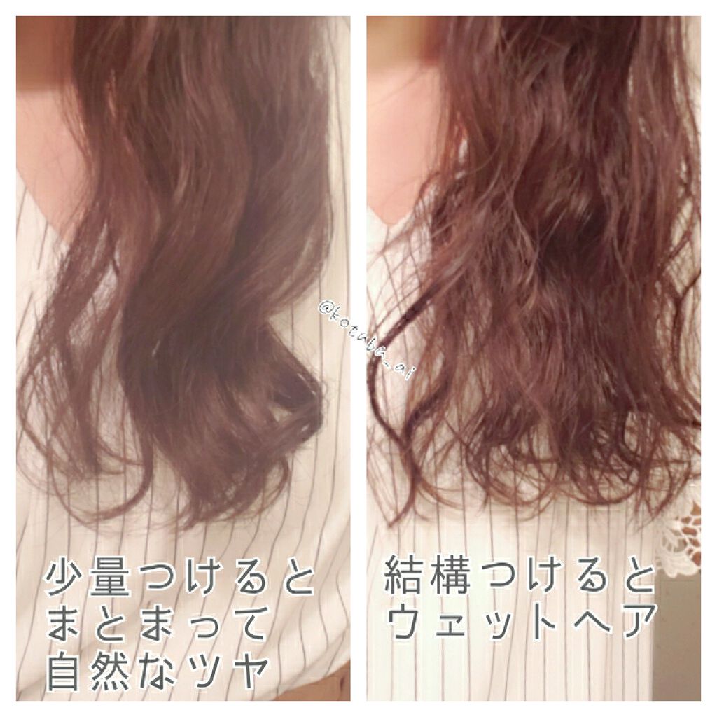 N. ポリッシュオイル/N./ヘアオイルを使ったクチコミ(2枚目)