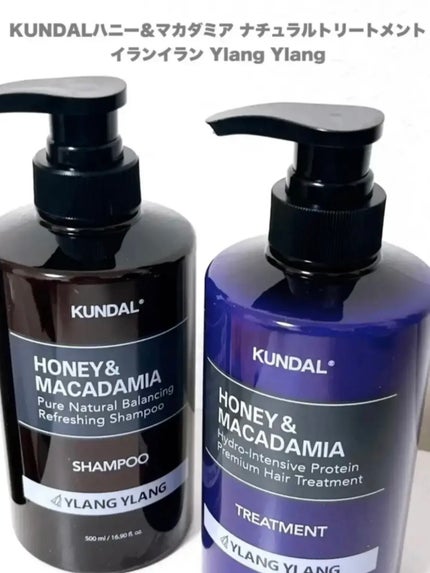 プロテイントリートメント/KUNDAL/コンディショナー単品を使ったクチコミ(2枚目)