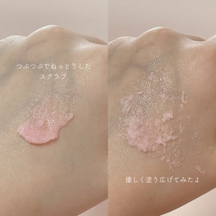 Q+Me スウィート ボム タラソ スクラブ/AGARISM/バスト・ヒップケアを使ったクチコミ(5枚目)