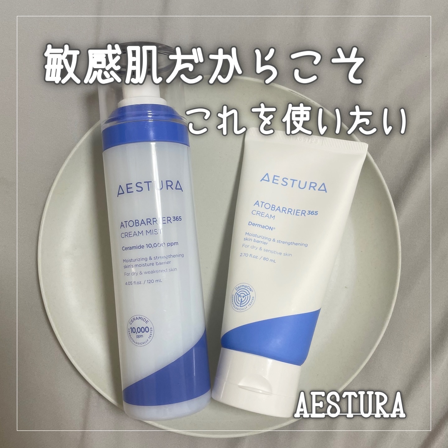 ブルームオーラ リファインクリーム｜ブルームオーラ.の口コミ