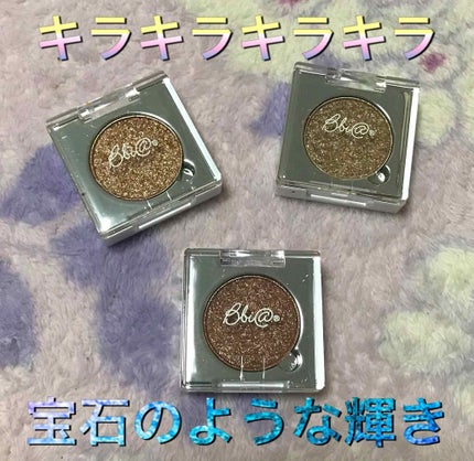 ピアー ジュエルシャドー /BBIA/単色アイシャドウを使ったクチコミ(1枚目)