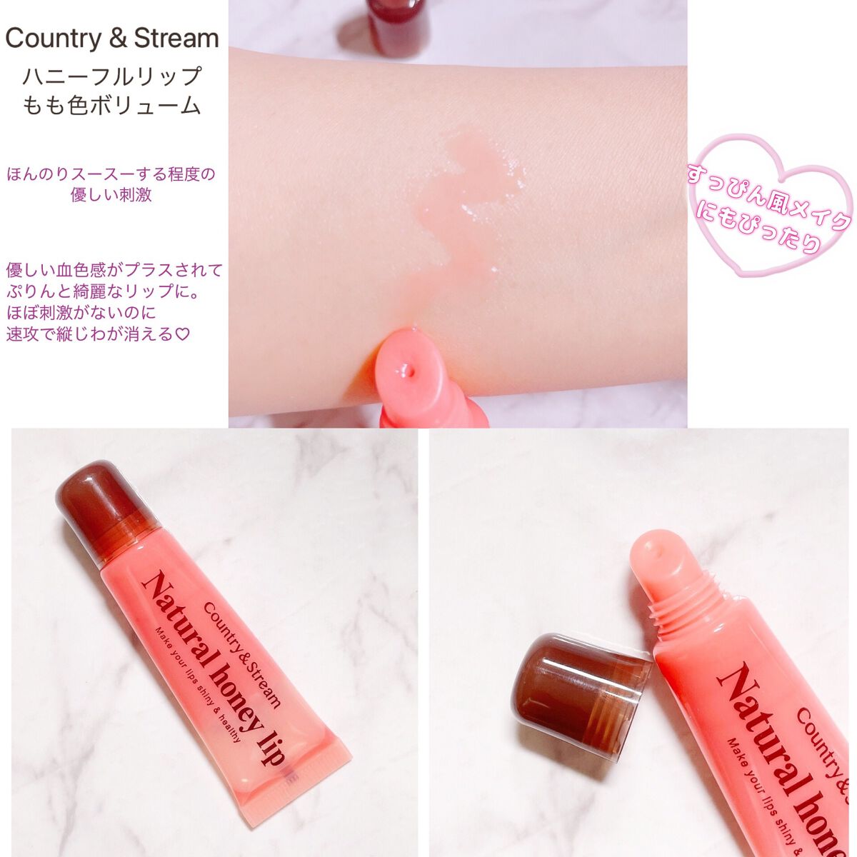 リッププランパーエクストラセラム/Borica/リッププランパーを使ったクチコミ(5枚目)