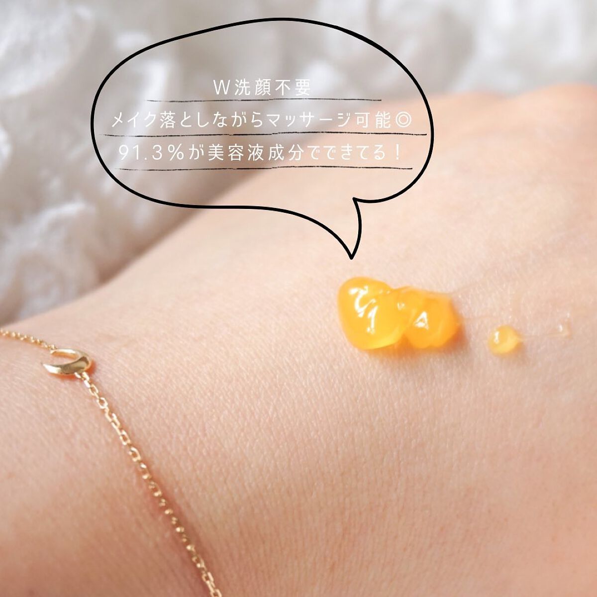 ホットクレンジングゲル マッサージプラス/マナラ/クレンジングジェルを使ったクチコミ(2枚目)