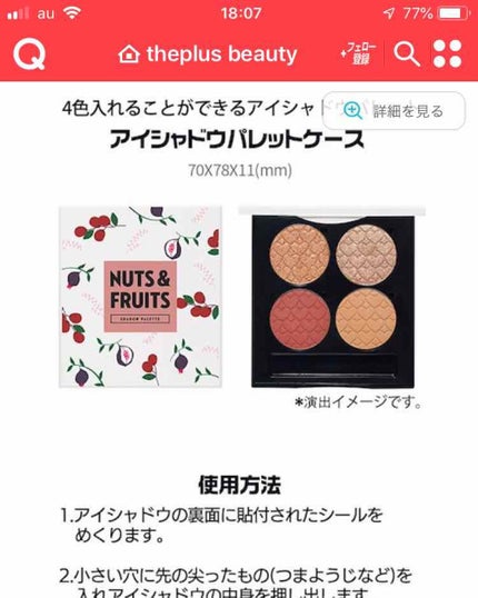 ルックアット マイアイズ/ETUDE/単色アイシャドウを使ったクチコミ(3枚目)