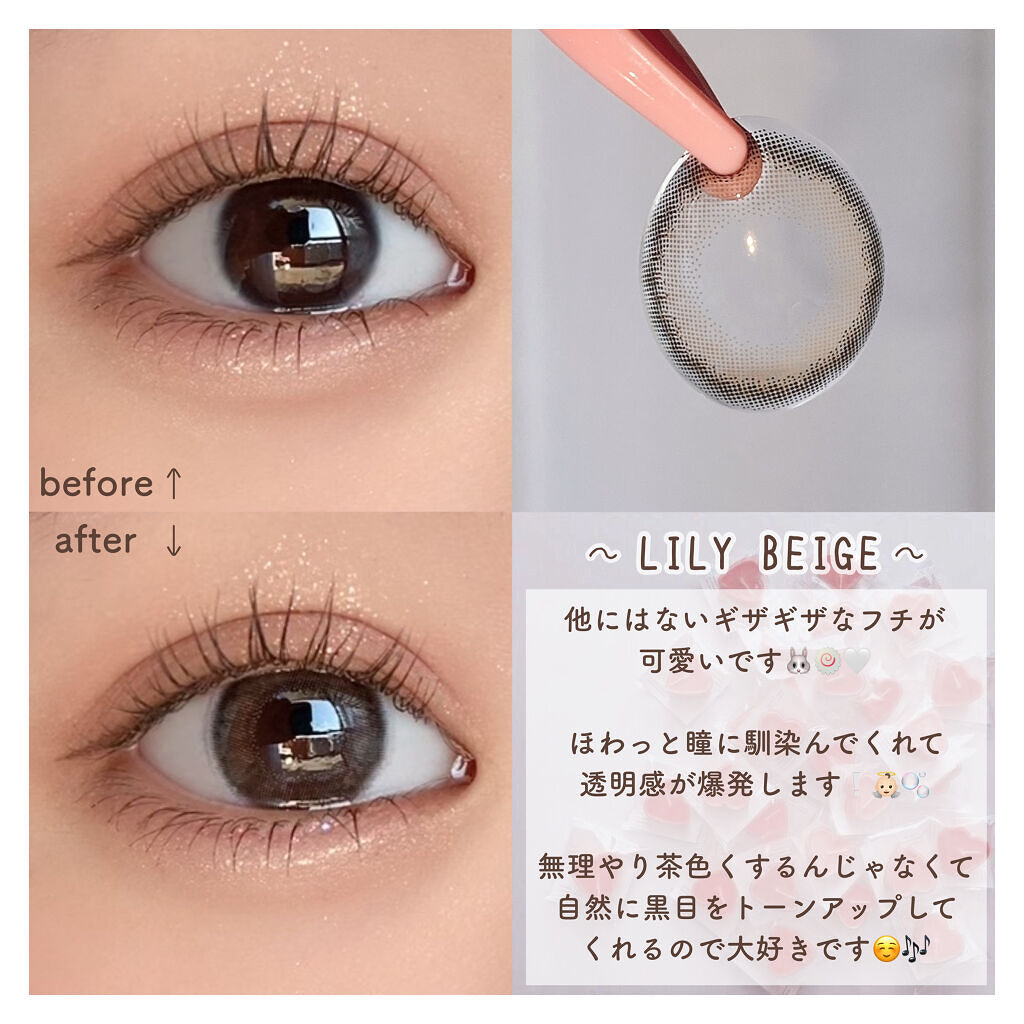 Chu's me 1day/Chu's me/ワンデー（１DAY）カラコンを使ったクチコミ（3枚目）