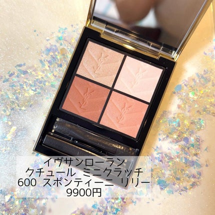 クチュール ミニ クラッチ/YVES SAINT LAURENT BEAUTE/アイシャドウパレットを使ったクチコミ(1枚目)