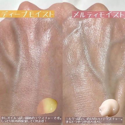 アンドハニー メルティモイスト ハンドクリーム/&honey/ハンドクリームを使ったクチコミ(4枚目)